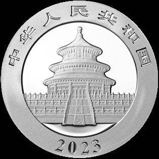 2023版熊猫银币(1oz)