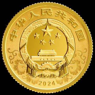 2024甲辰龙年生肖金币