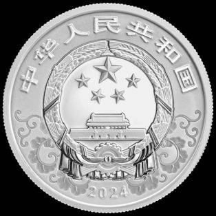 2024甲辰龙年生肖银币