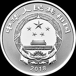 2018年贺岁福字银币