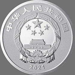 2021年贺岁福字银币