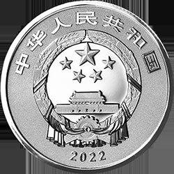 2022年贺岁福字银币