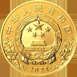 建党100周年金银纪念币