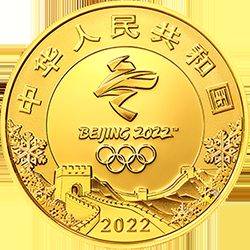 冬奥会金银纪念币