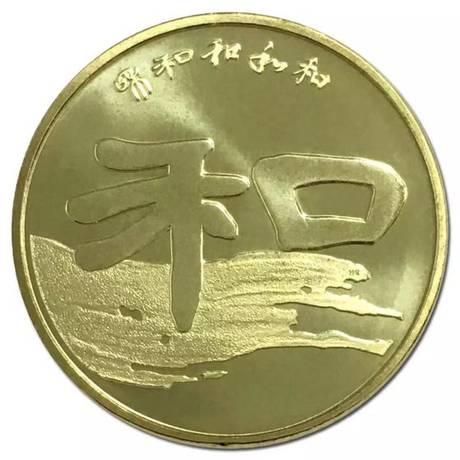 和字书法二组