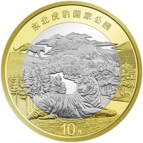 国家公园纪念币系列