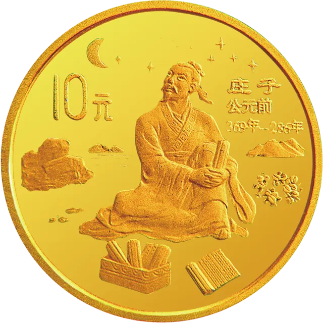 中国传统文化金银纪念币(第2组)1/10盎司圆形金质纪念币 正面图
