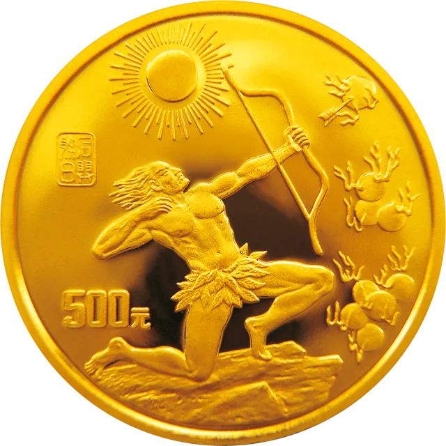 黄河文化金银纪念币(第2组)5盎司圆形金质纪念币 正面图