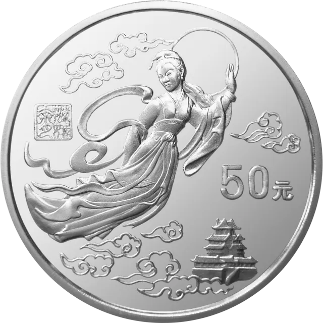 黄河文化金银纪念币(第2组)5盎司圆形银质纪念币 正面图