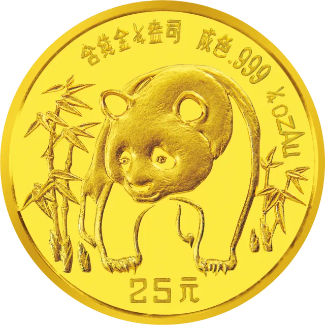 1986版熊猫纪念金币1/4盎司圆形金质纪念币 正面图