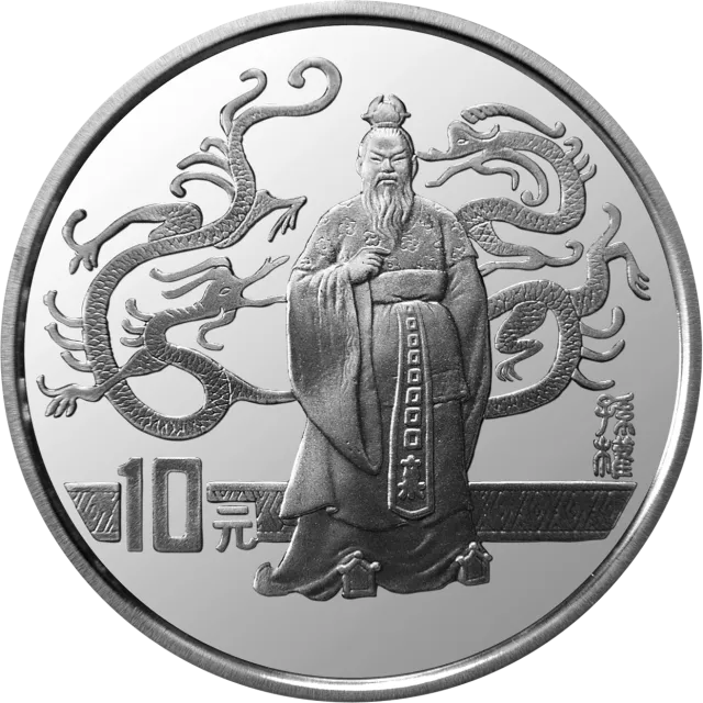 中国古典文学名著—《三国演义》金银纪念币(第3组)27克圆形银质纪念币 正面图