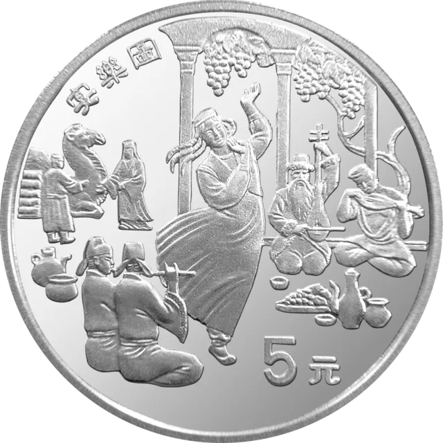 中国丝绸之路金银纪念币(第3组)22克圆形银质纪念币 正面图