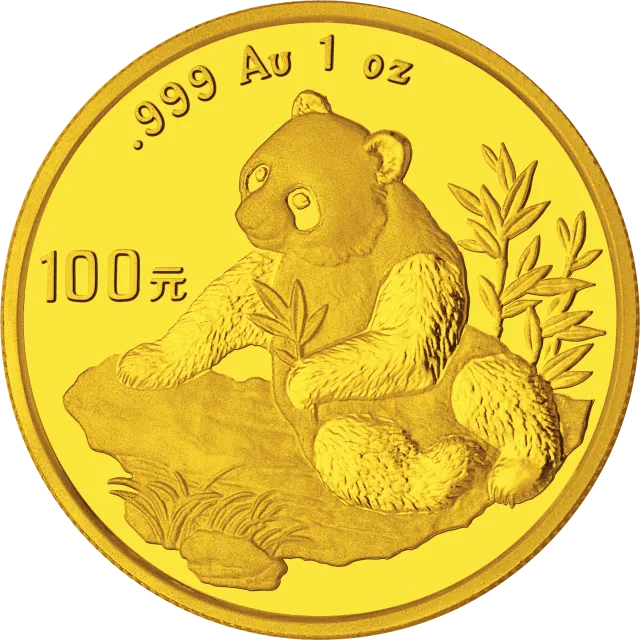 1998版熊猫金银纪念币1盎司圆形金质纪念币 正面图