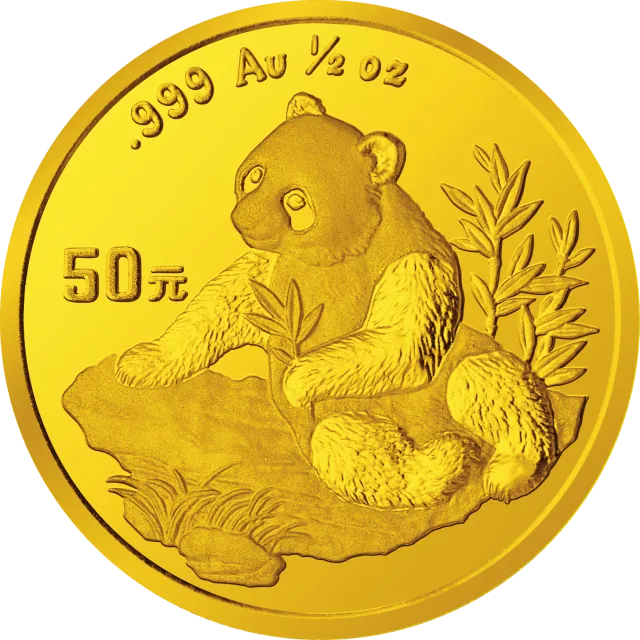 1998版熊猫金银纪念币1/2盎司圆形金质纪念币 正面图