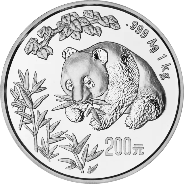 1998版熊猫金银纪念币1公斤圆形银质纪念币 正面图
