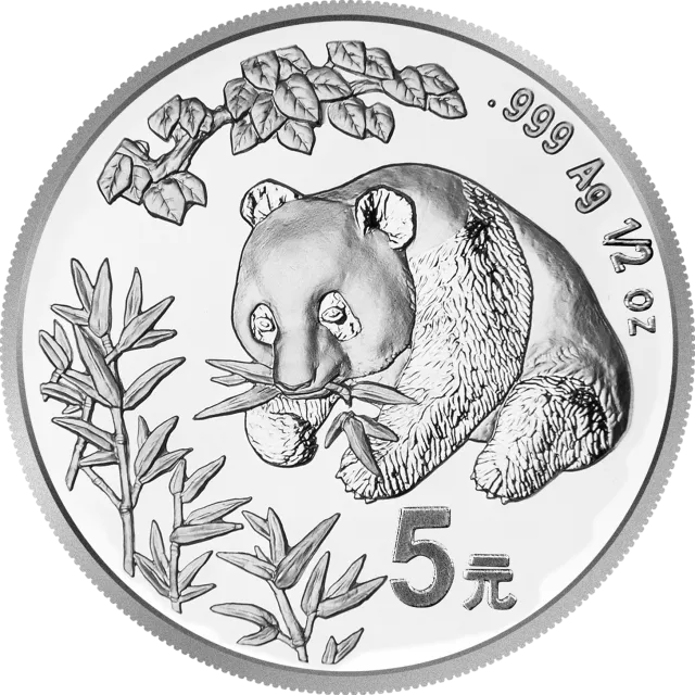 1998版熊猫金银纪念币1/2盎司圆形银质纪念币 正面图