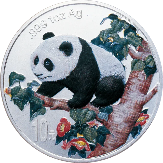 1998版熊猫金银纪念币1盎司圆形彩色银质纪念币 正面图