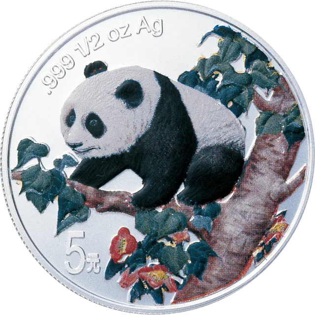 1998版熊猫金银纪念币1/2盎司圆形彩色银质纪念币 正面图