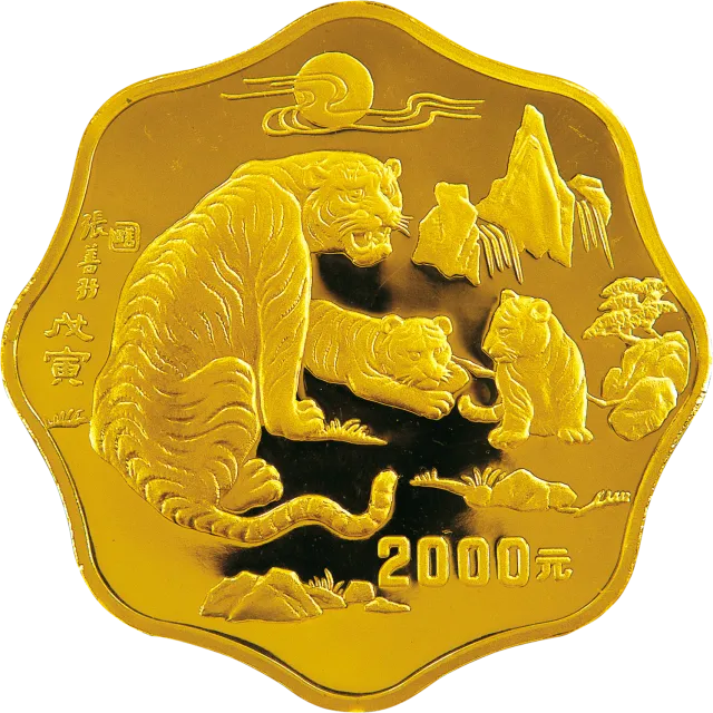 1998中国戊寅(虎)年金银铂纪念币1公斤梅花形金质纪念币 正面图