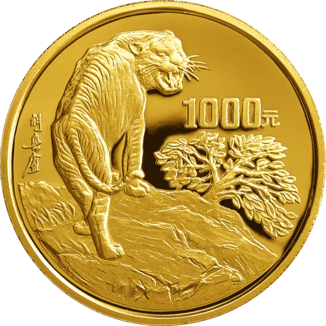 1998中国戊寅(虎)年金银铂纪念币12盎司圆形金质纪念币 正面图
