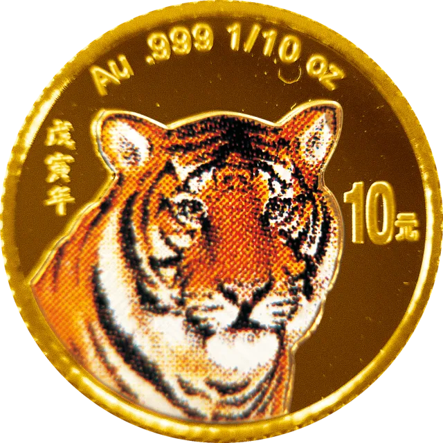 1998中国戊寅(虎)年金银铂纪念币1/10盎司圆形彩色金质纪念币 正面图