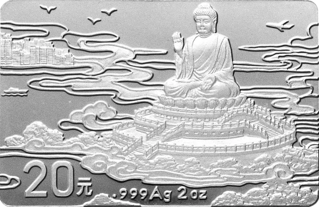 中国香港新貌纪念银币2盎司长方形银质纪念币 正面图