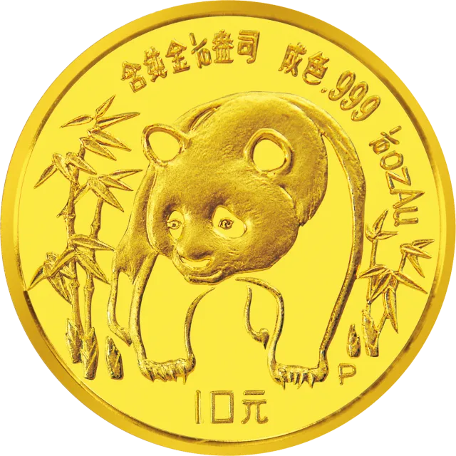 1986版熊猫纪念金币1/10盎司圆形金质纪念币 正面图