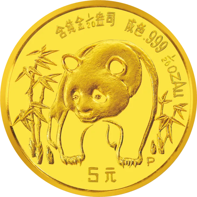 1986版熊猫纪念金币1/20盎司圆形金质纪念币 正面图