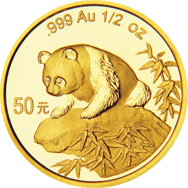 1999版熊猫金银纪念币1/2盎司圆形金质纪念币 正面图