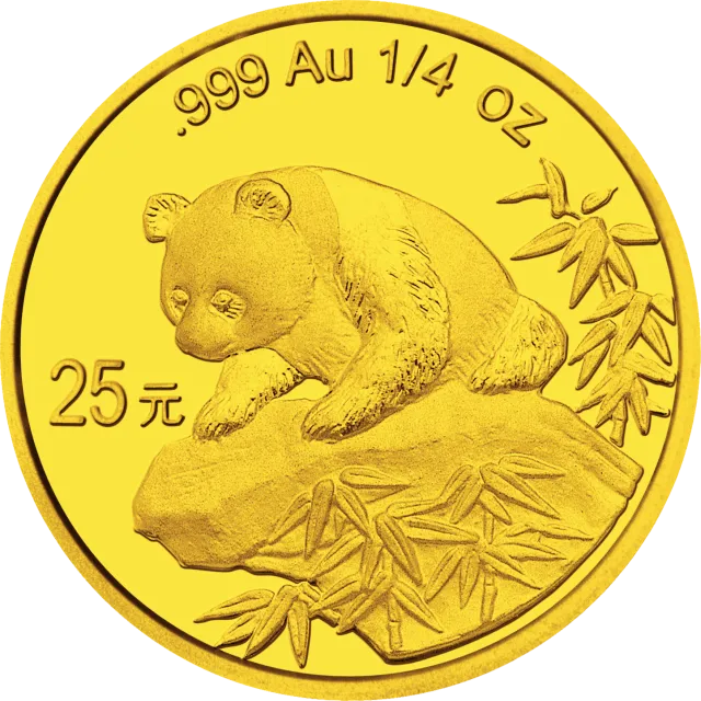 1999版熊猫金银纪念币1/4盎司圆形金质纪念币 正面图
