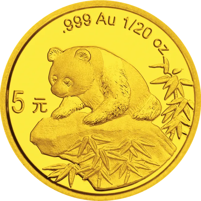 1999版熊猫金银纪念币1/20盎司圆形金质纪念币 正面图