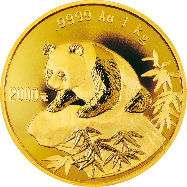 1999版熊猫金银纪念币1公斤圆形金质纪念币 正面图