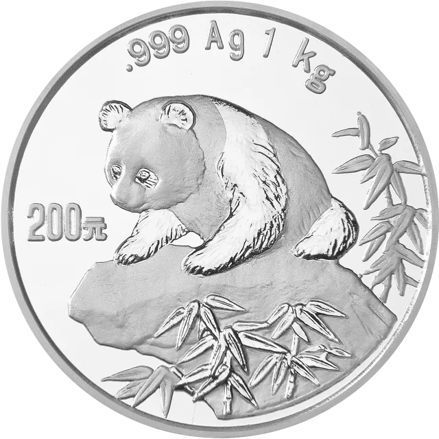 1999版熊猫金银纪念币1公斤圆形银质纪念币 正面图