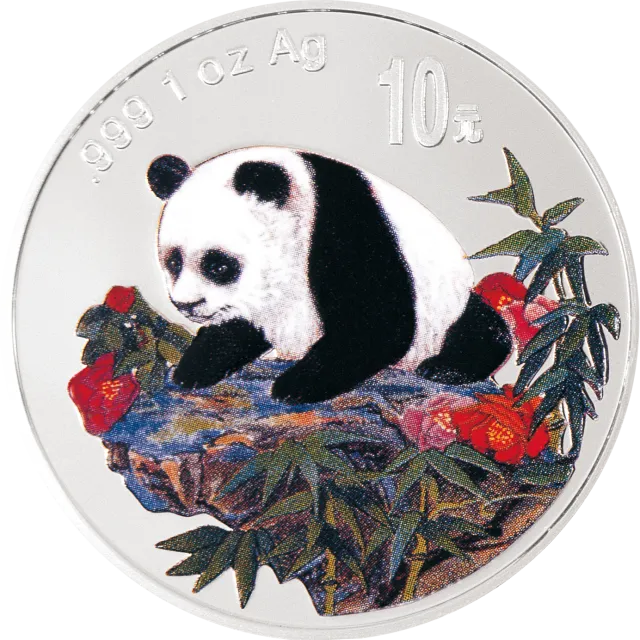 1999版熊猫金银纪念币1盎司圆形彩色银质纪念币 正面图