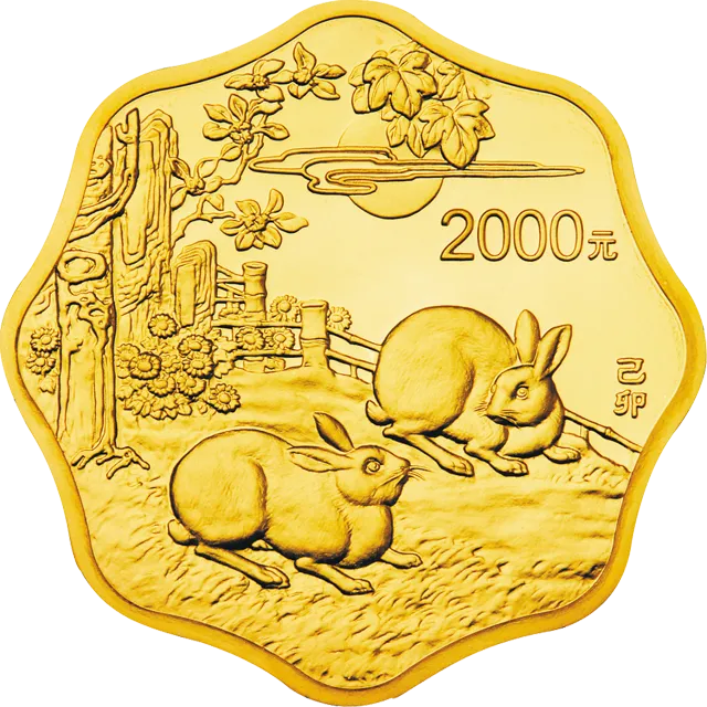 1999中国己卯(兔)年金银铂纪念币1公斤梅花形金质纪念币 正面图