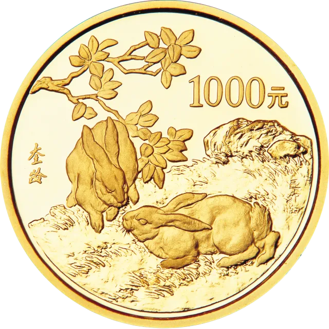 1999中国己卯(兔)年金银铂纪念币12盎司圆形金质纪念币 正面图