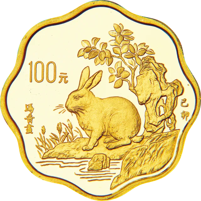1999中国己卯(兔)年金银铂纪念币1/2盎司梅花形金质纪念币 正面图