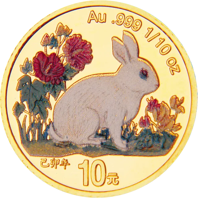 1999中国己卯(兔)年金银铂纪念币1/10盎司圆形彩色金质纪念币 正面图