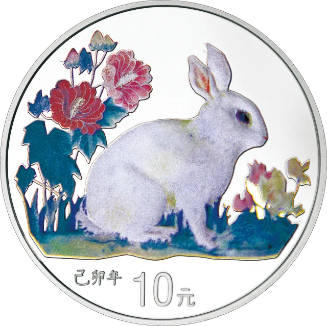 1999中国己卯(兔)年金银铂纪念币1盎司圆形彩色银质纪念币 正面图