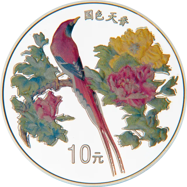 中国珍禽系列(天堂鸟)彩色纪念银币1盎司圆形彩色银质纪念币 正面图