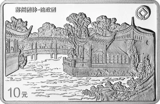 苏州园林纪念银币1盎司长方形银质纪念币 正面图