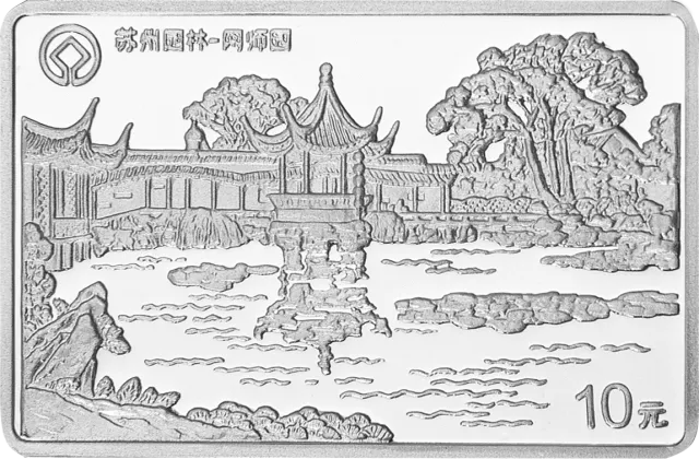 苏州园林纪念银币1盎司长方形银质纪念币 正面图