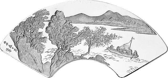 明清扇画纪念银币1盎司扇形银质纪念币 正面图