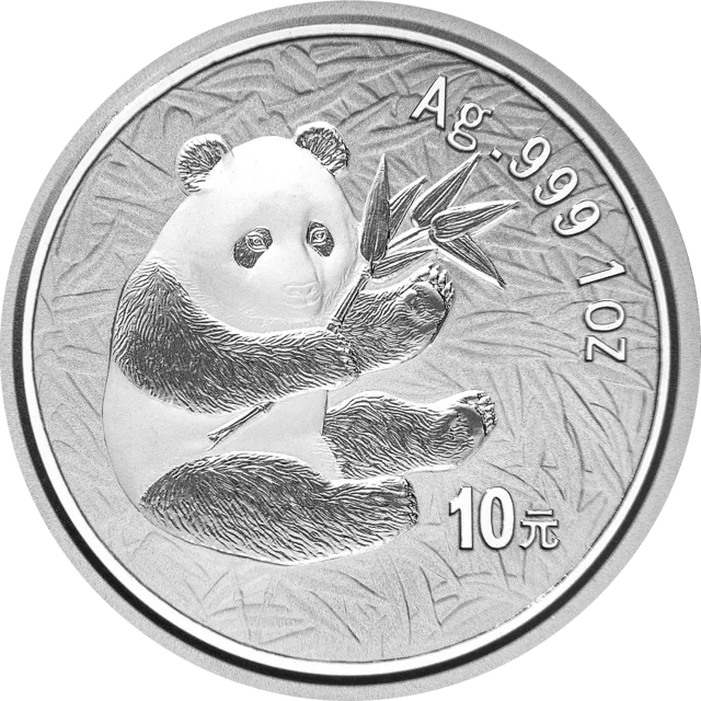2000版熊猫金银纪念币1盎司圆形银质纪念币 正面图