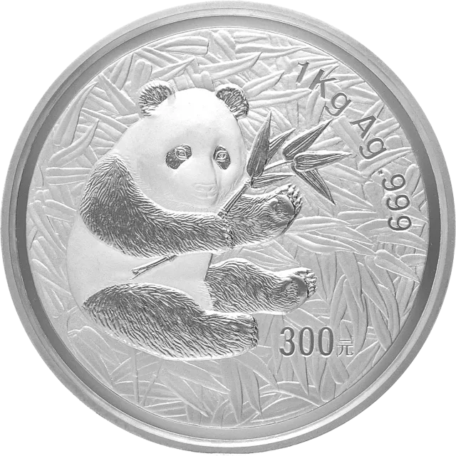 2000版熊猫金银纪念币1公斤圆形银质纪念币 正面图
