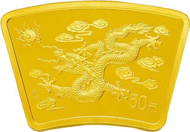 2000中国庚辰(龙)年金银纪念币1/2盎司扇形金质纪念币 正面图
