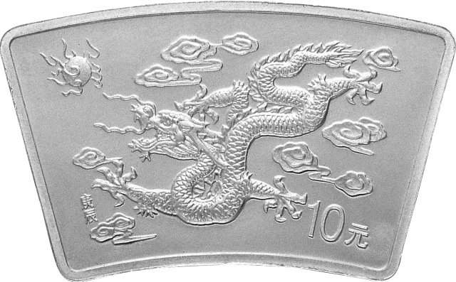 2000中国庚辰(龙)年金银纪念币1盎司扇形银质纪念币 正面图