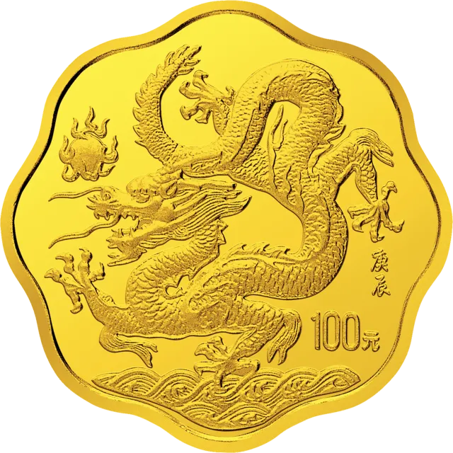 2000中国庚辰(龙)年金银纪念币1/2盎司梅花形金质纪念币 正面图
