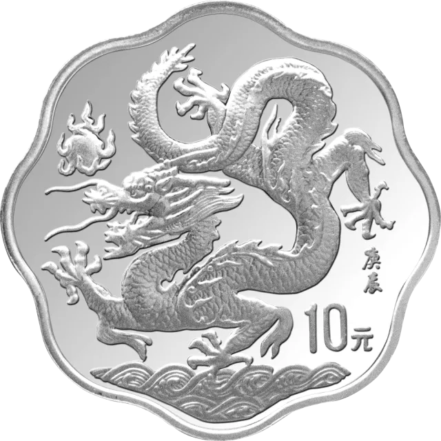 2000中国庚辰(龙)年金银纪念币2/3盎司梅花形银质纪念币 正面图