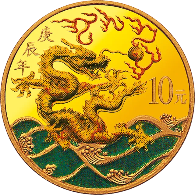 2000中国庚辰(龙)年金银纪念币1/10盎司圆形金质彩色纪念币 正面图